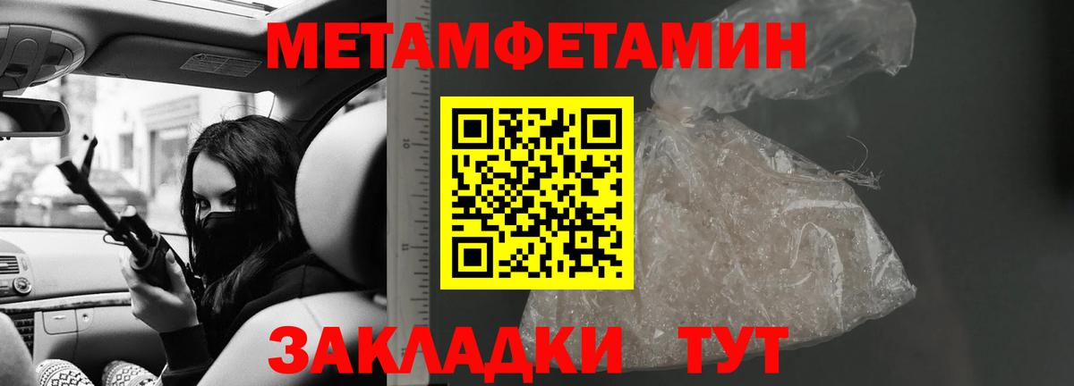 Алексин  АМФЕТАМИН Розовый  АМФЕТАМИН  Amphetamine  Вход с VPN 