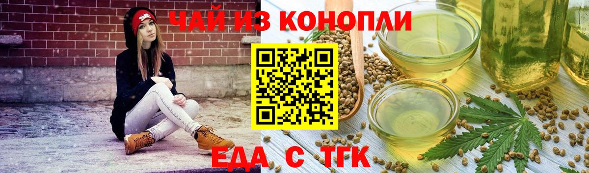 Canna-Cookies конопля  Вход с VPN  Алексин 
