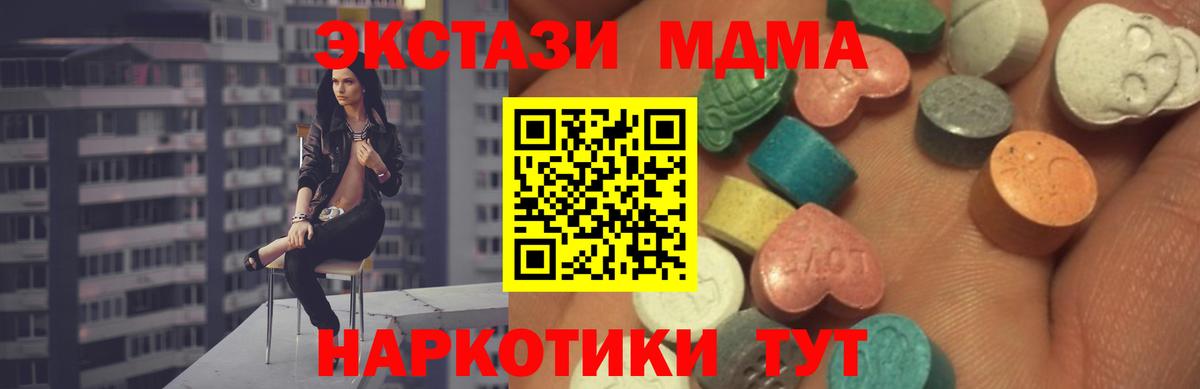 Алексин  Экстази бентли  Вход с VPN  Ecstasy  ЭКСТАЗИ louis Vuitton 