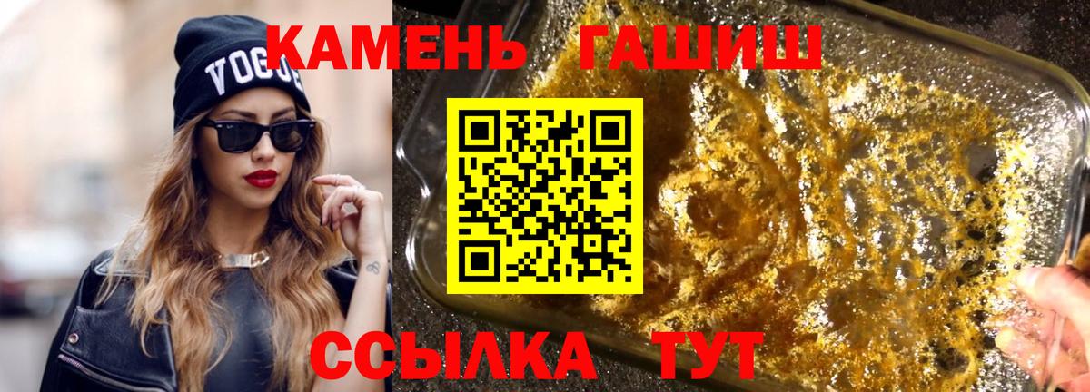 Алексин  ГАШ Ice-O-Lator  Вход с VPN  цены наркотик  ГАШ гарик 