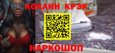 кокаин Азнакаево