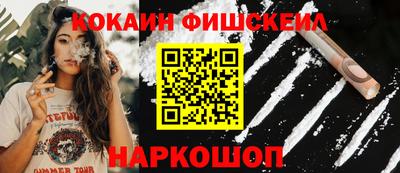 кокаин Азнакаево
