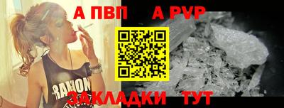 кокаин Азнакаево