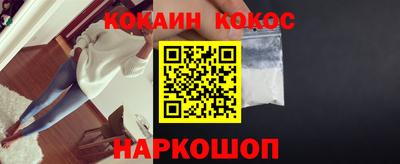 кокаин Азнакаево