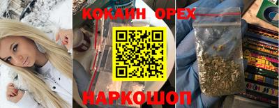 кокаин Азнакаево