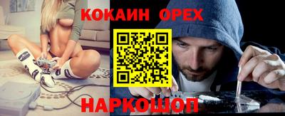 a pvp Абакан