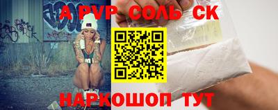 a pvp Абакан