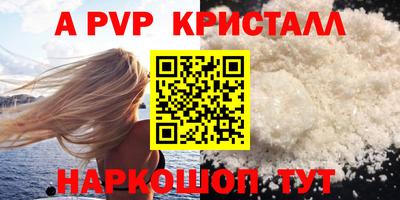 a pvp Абакан