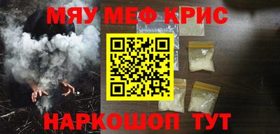 a pvp Абакан