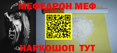 кокаин Азнакаево