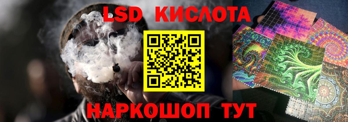 Лсд 25 экстази ecstasy  LSD-25 экстази кислота  Алексин  Вход с VPN 