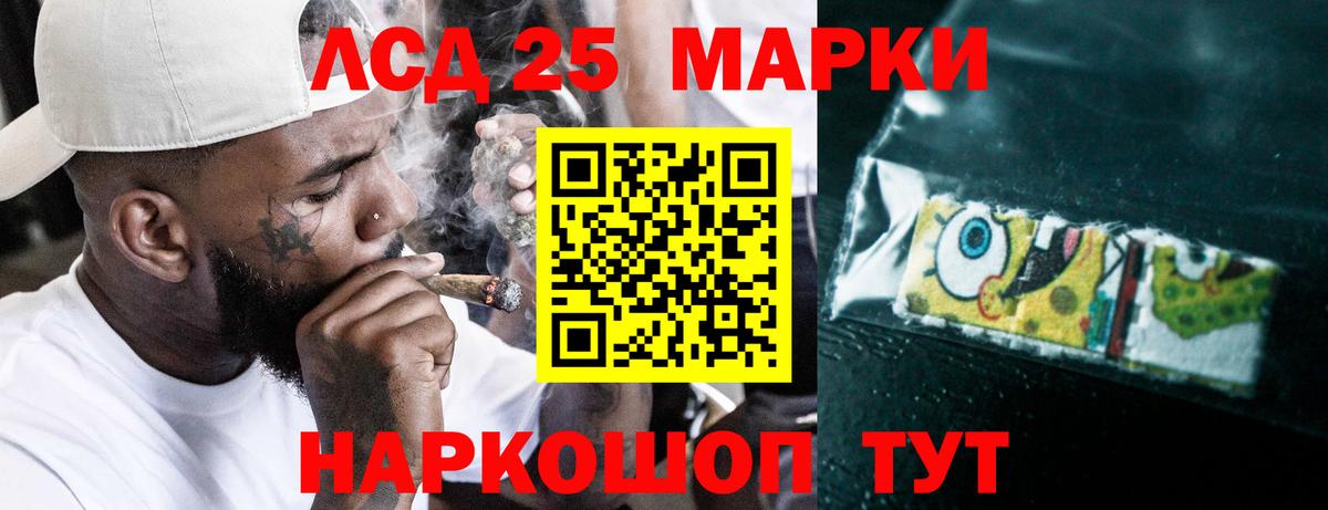 Лсд 25 экстази ecstasy Алексин