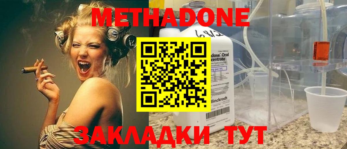 Меф мяу мяу Алексин