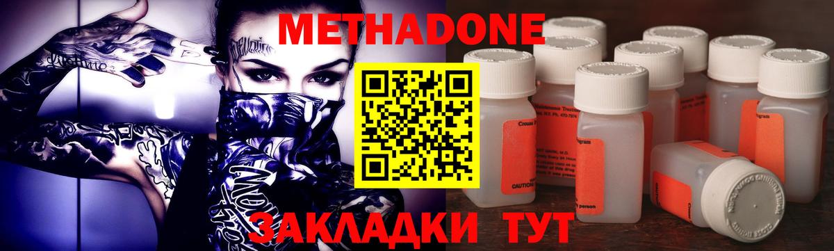 Алексин  KRAKEN зеркало  Вход с VPN  Метадон VHQ  Метадон VHQ 