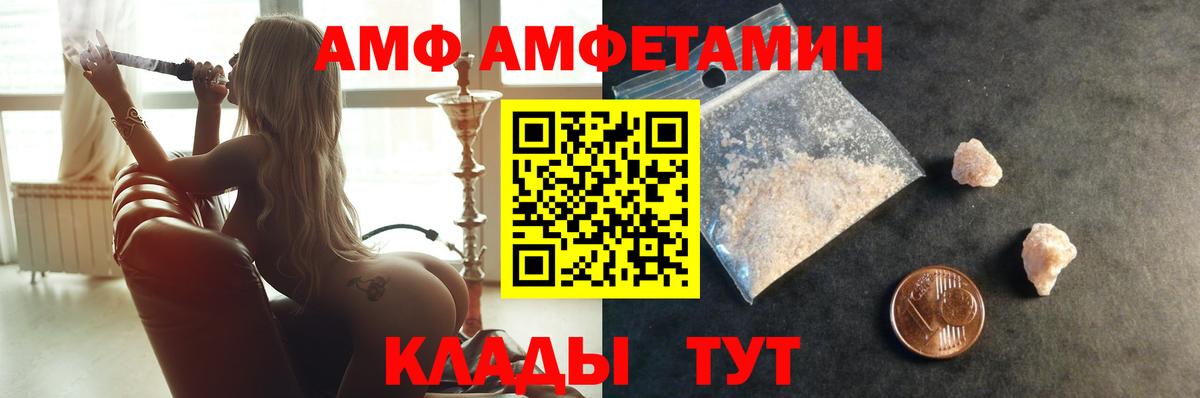 Алексин  МЕТАМФЕТАМИН Methamphetamine  Вход с VPN  МЕТАМФЕТАМИН Methamphetamine 