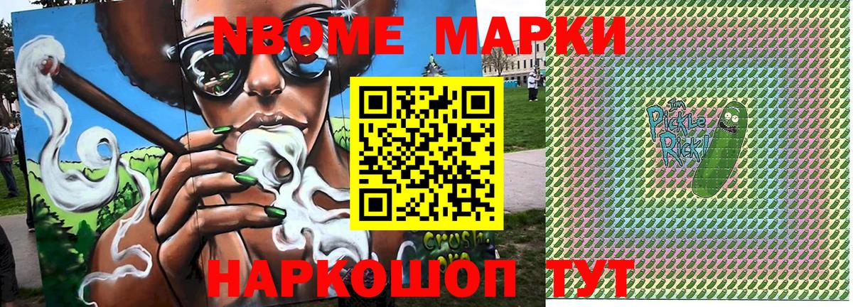 Алексин  Наркотические марки 1500мкг  Наркотические марки 1500мкг  Марки 25I-NBOMe  Вход с VPN 