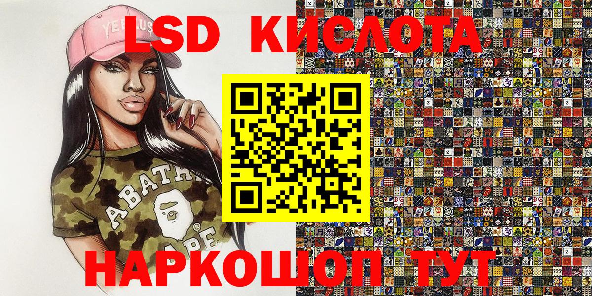 Марки 25I-NBOMe 1500мкг Алексин