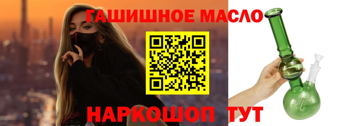 ТГК жижа Алексин