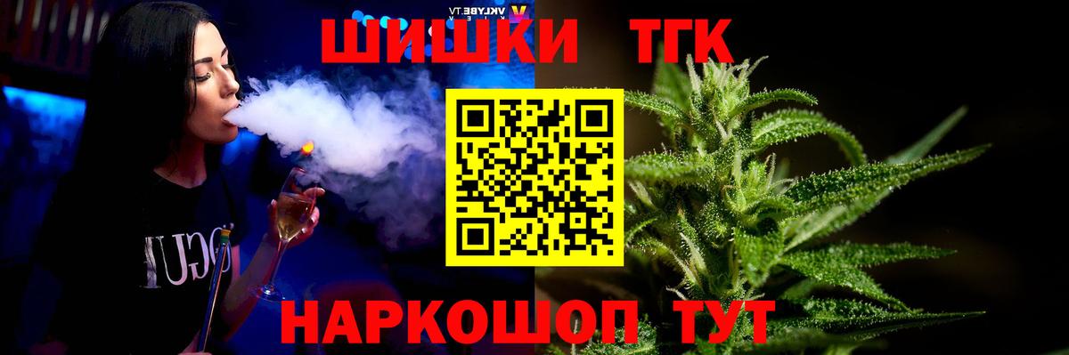Канабис THC 21%  Канабис тримм  Бошки марихуана Ganja  Алексин  Вход с VPN  МАРИХУАНА Ganja 