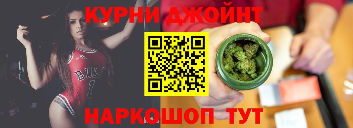 Каннабис планчик Алексин